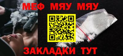 эйфоретик Уссурийск