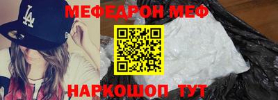 эйфоретик Уссурийск