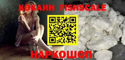 наркотики Тулун