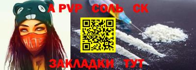 а пвп мука Туймазы