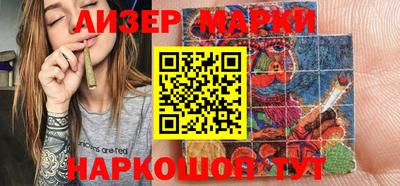эйфоретик Уссурийск