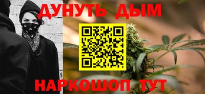 наркотики Тулун