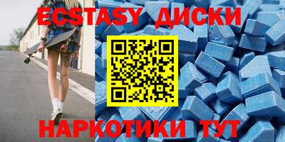 COCAINE Усть-Илимск