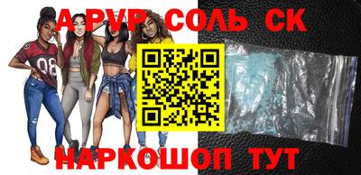 наркотики Тулун