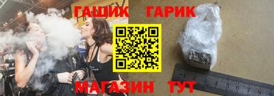 наркотики Тулун