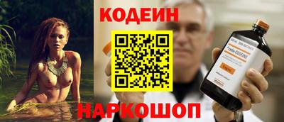 наркотики Тулун