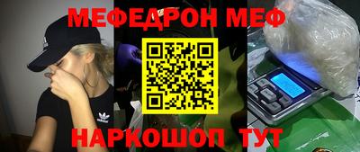 а пвп мука Туймазы