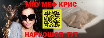 эйфоретик Уссурийск