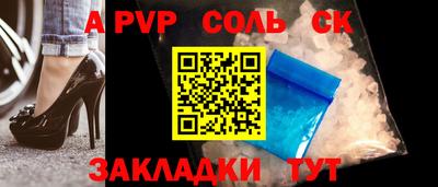 наркотики Тулун
