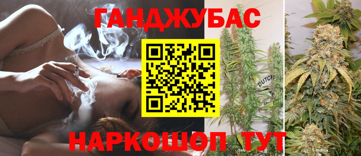 МАРИХУАНА THC 21%  Шишки марихуана Ganja  Черногорск  Шишки марихуана конопля  Вход с VPN 